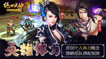 绝世武神热播短剧资讯视频，揭秘绝世武神热播短剧的最新动态--第1张