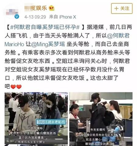 闪婚当天怀孕，豪门继承人，我来啦！--第1张