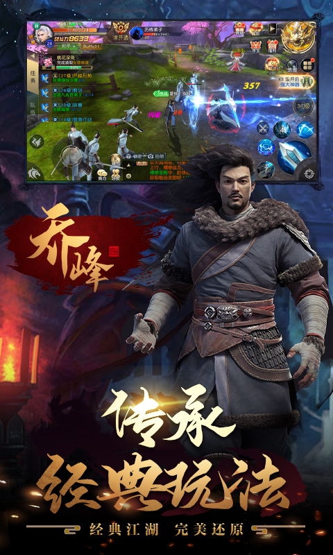 无双剑神热播短剧资讯 无双剑神热播短剧资讯视频 --第1张