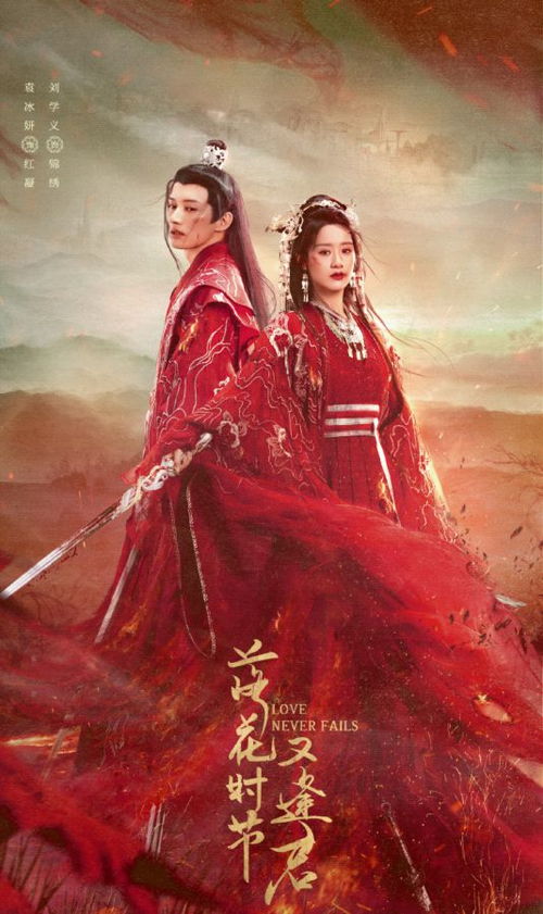 落花时节又逢君，短剧预告片火热上线--第1张