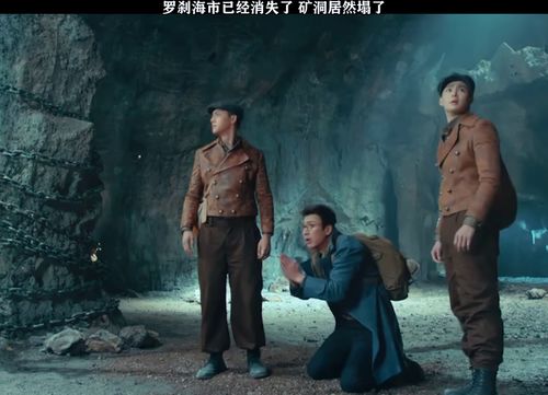 罗刹海市，热播短剧新风向--第1张