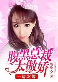 黑化后傲娇霸总不禁撩热播短剧资讯 黑化后的总裁撩又甜 --第1张