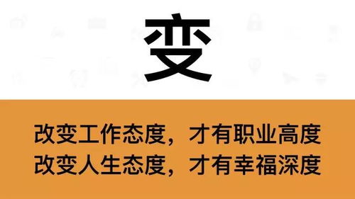 出人头地百度百科，热播短剧资讯之一--第1张