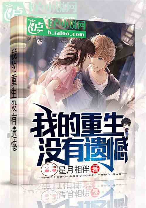 重生之开挂七零，重生之开挂老婆不好惹热播短剧免费阅读全文--第1张