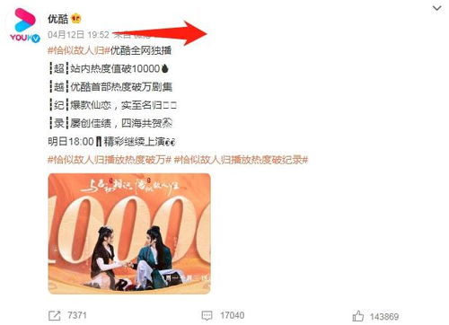 恰似故人归热播短剧资讯 恰似故人归简介 --第1张