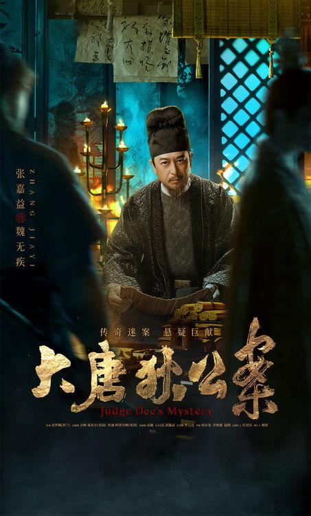 大唐风云之战神归来热播短剧资讯在线观看平台--第1张