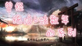 镇域明王，一部火爆全球的奇幻剧的背后故事--第1张