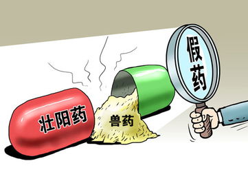 穿越后我靠卖壮阳药发家致富，热播短剧资讯--第1张