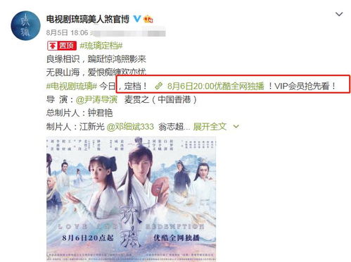 闪婚后被顾先生宠上天热播短剧资讯 顾先生闪婚成爱 --第1张