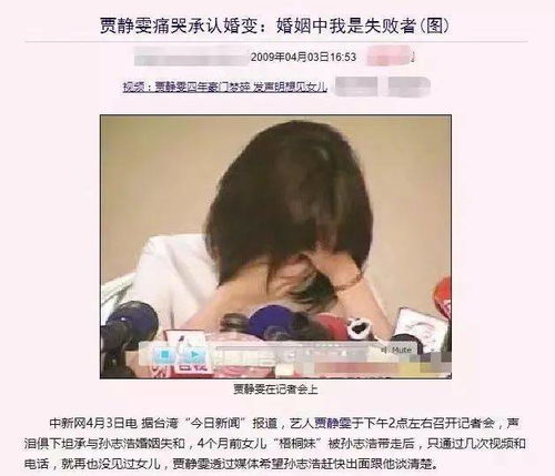 离婚后前夫跪求我原谅，短剧资讯--第1张