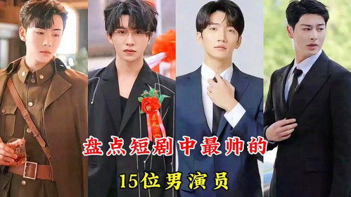 出渊白方文短剧资讯，新剧火爆，引发观众热议--第1张