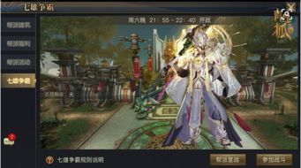 城女帝帅谋士热播短剧资讯 女帝守城小兵 --第1张