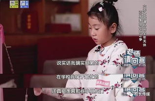 叶总夫人带娃强势归来热播短剧资讯 叶总的女儿怎么了 --第1张