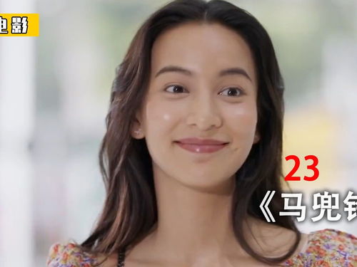  女仆逆袭记，女仆上位手册热播短剧资讯 --第1张