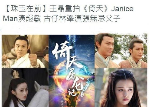 新版再见热播短剧资讯在线观看 新版再见热播短剧资讯 --第1张