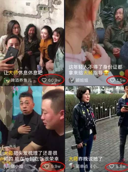 我靠拾荒爆红了，从捡破烂到百亿富翁--第1张