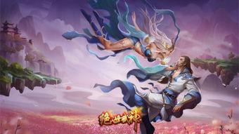 绝世武魂仙侠剧热播短剧资讯 绝世武魂仙侠剧热播短剧资讯在线观看 --第1张