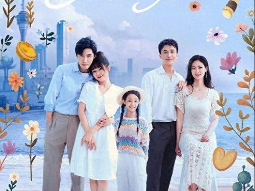 被夺走的人生，揭秘人生攻略的背后故事--第1张