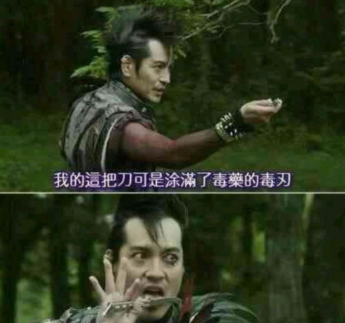 我就是传奇热播短剧资讯 我就是传奇热播短剧资讯台词 --第1张