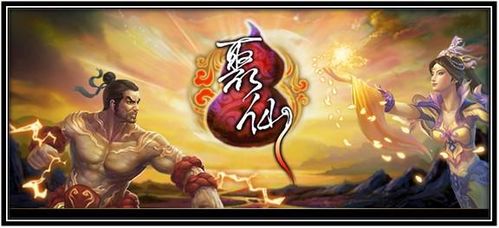 鸿蒙大帝百度百科 鸿蒙大帝浩子修仙剧热播短剧资讯 --第1张