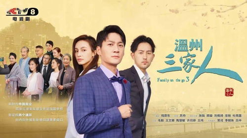 远嫁海霞，热播短剧资讯的结局--第1张
