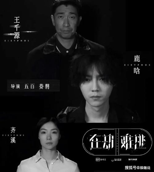黑月光总裁热播短剧，总裁在劫难逃，黑月光归来引爆全网热潮--第1张