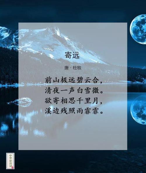 很美很冷门的古诗句_很美很冷门的古诗句取名--第1张