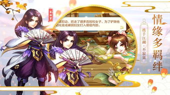 江湖三百年 江湖之我有三千结拜兄弟 --第1张