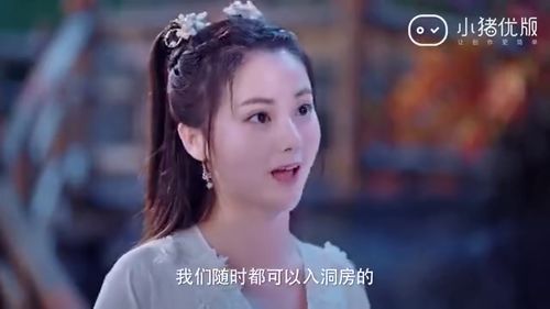 刁蛮退婚女师姐报大仇，两情相悦竟是退婚女--第1张