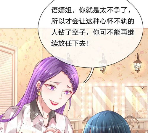 妈咪快跑爹地追来了，热播短剧资讯在线观看--第1张