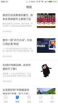 火眼金睛官方网站 火眼金睛热播短剧资讯 --第1张