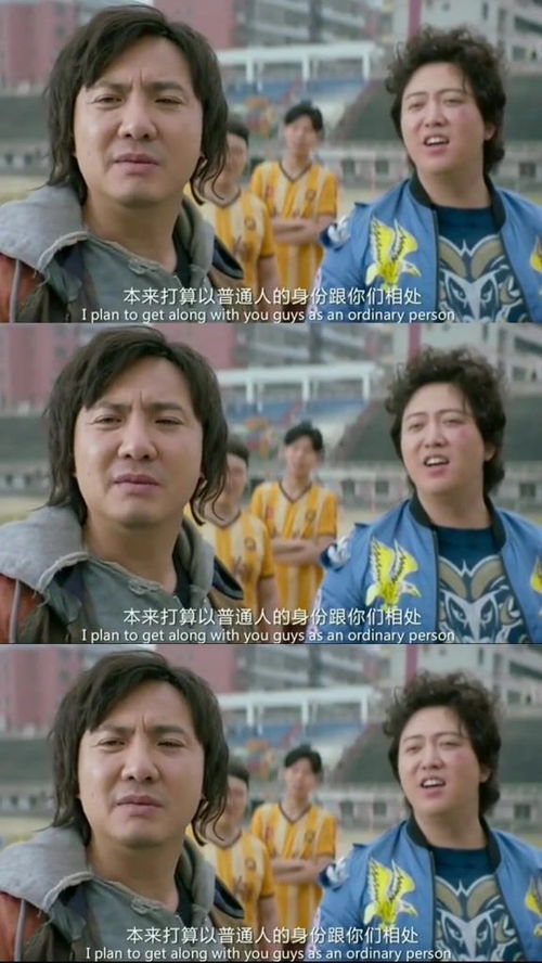 亿万富翁摊牌！首富母亲爆料惊人秘密--第1张
