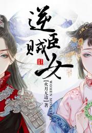 公主别怕臣来救驾，免费阅读小说热播短剧资讯--第1张