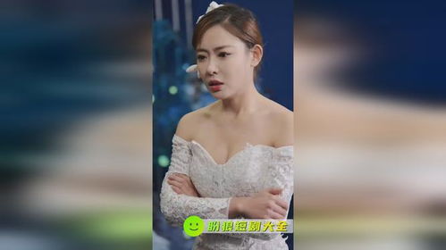 顾总的抓马女友热播短剧资讯 顾总的抓马女友热播短剧资讯在线观看 --第1张