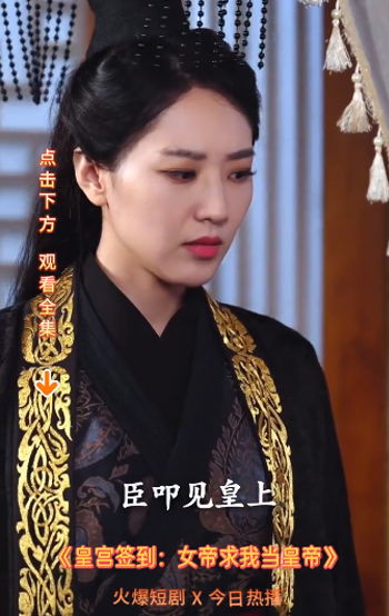 傲世帝尊热播短剧资讯，在哪里观看--第1张