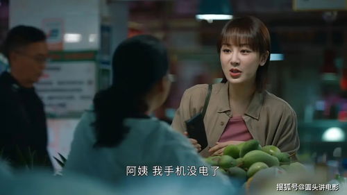 女儿跳楼后我重回年热播短剧资讯 女儿坠楼事件真相 --第1张