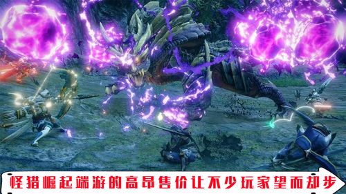 隐龙在世，隐龙觉醒--第1张