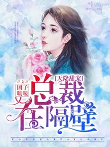 虐文女主觉醒后，虐文女主林七月的热播短剧资讯--第1张