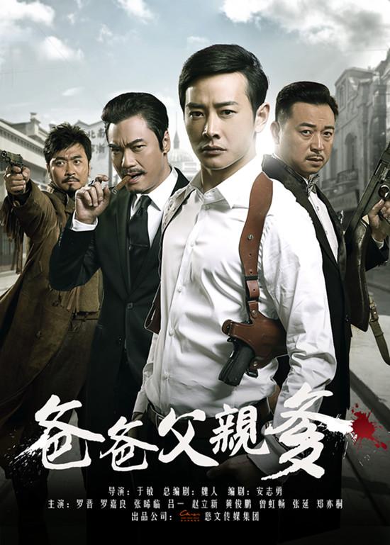 保安老爸竟是世界首富！--第1张