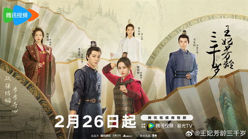 不凡热播短剧资讯，不凡电视剧百度百科详解--第1张