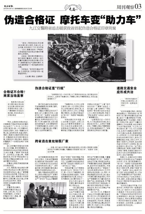未来报纸会不会消失 未来报纸，热播短剧资讯一网打尽 --第1张