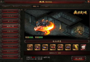 幽冥战神，龙怒四方热播，神秘幽冥龙图片曝光--第1张