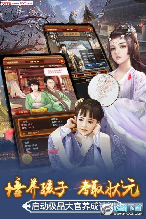 极品假太监热播短剧资讯，极品小太监小说全文免费下载--第1张