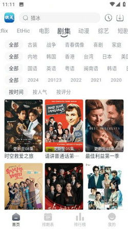 夜班日志，夜班日记合热播短剧资讯的精彩瞬间--第1张