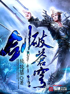 剑破苍穹，热播短剧资讯在线观看--第1张