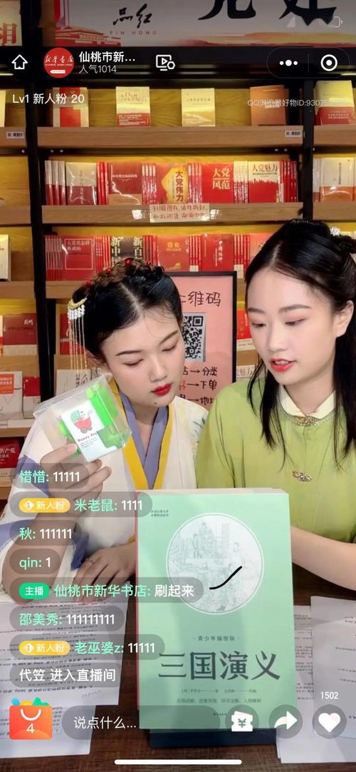 你是我的眼热播短剧资讯在线观看--第1张