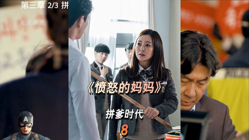 父亲女儿都是狙击手，女儿狙杀商业帝国--第1张