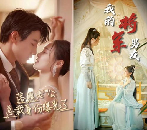 夫君无敌热播短剧资讯视频，夫君无敌热播短剧资讯--第1张