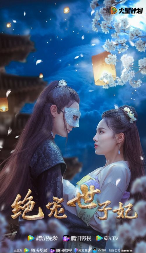 终于等到你沐圻 终于等到你，你是我的木槿年华！热播短剧资讯 --第1张