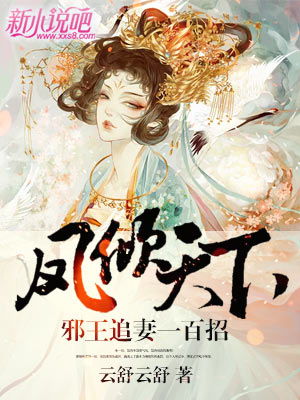 凤倾天下热播短剧资讯在哪看，全民追剧新热点--第1张